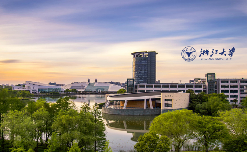 浙江大学干部培训基地